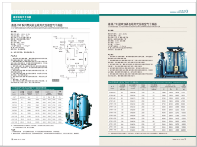 肏小屄舒服视频>
                                                   
                                                   <div class=